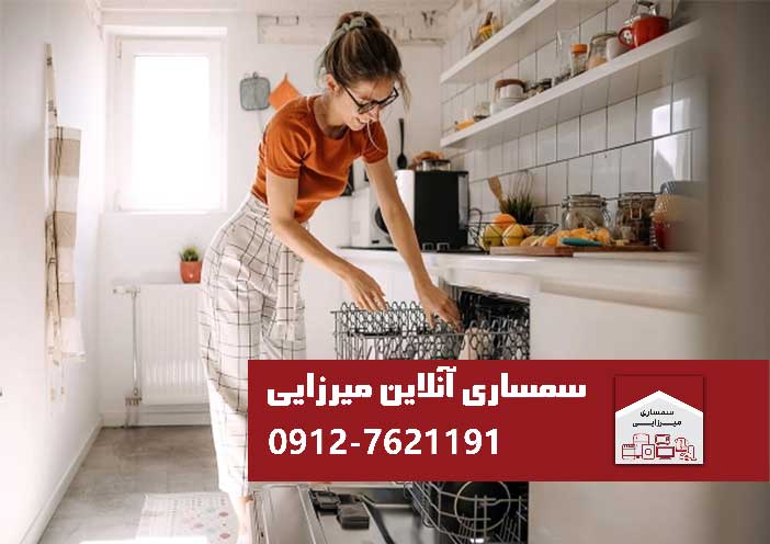 خریدار ظرفشویی دست دوم