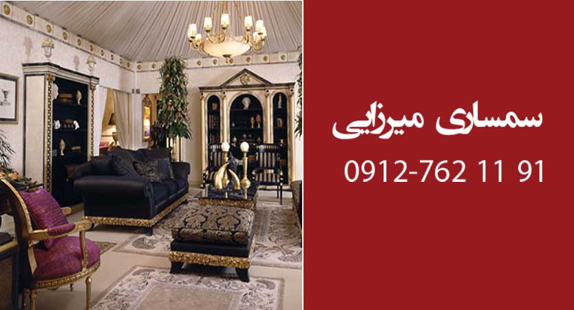 چرا بهترین سمساری در محله ستارخان هستیم؟