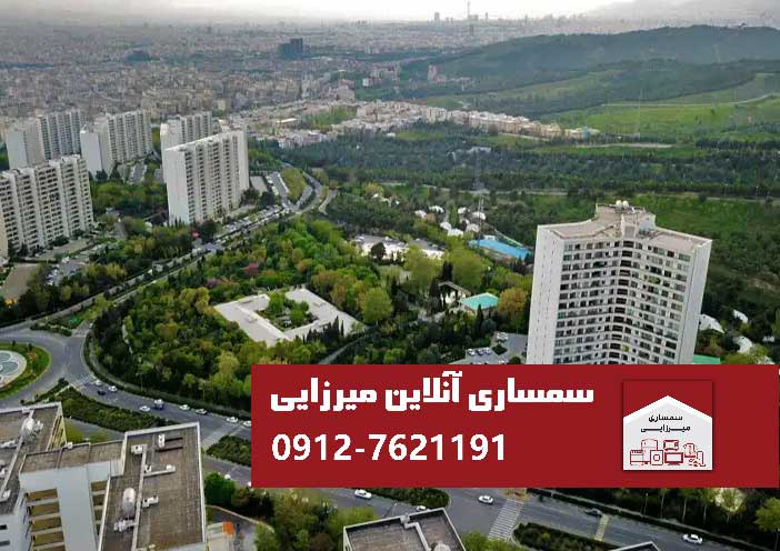 سمساری در آرژانتین