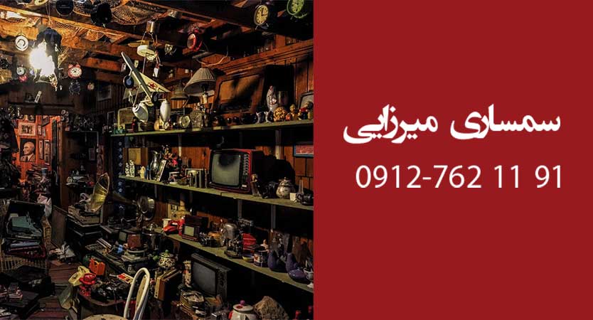 سمساری در نیاوران تهران، خریدار انواع مدل های تلویزیون