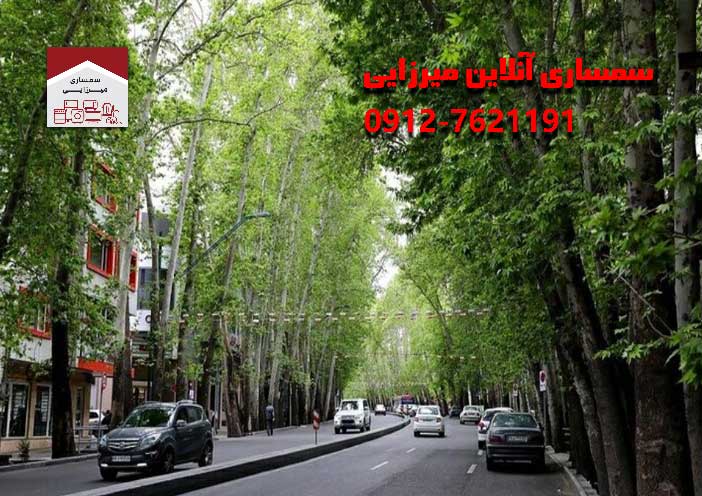 خریدار فرش در ولیعصر